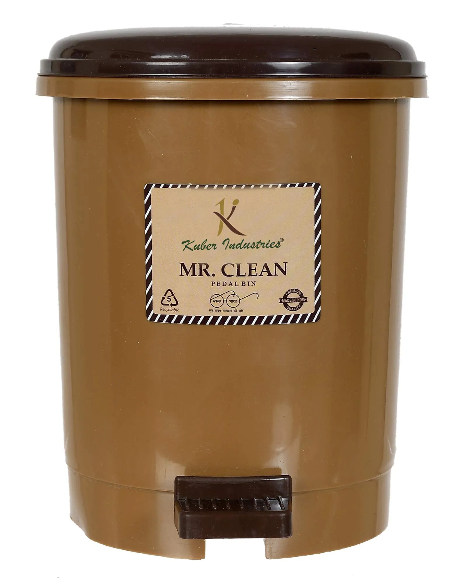 Kuber Industries 2.5 Liter Mini Desktop Trash Bin with Lid Tiny Garbage Trash Bin (Coffee)-Pack of 2 (Model Number: HS_36_KUBMART018546)