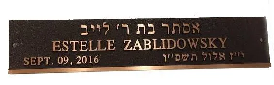 Yahrzeit Plates - Bronze Memorial Plaques